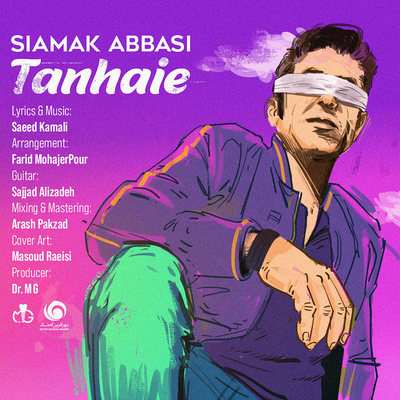 Tanhaie By Siamak Abbasi's cover