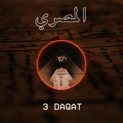 3 Daqat's cover