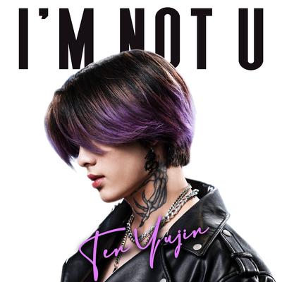 I'M Not U's cover