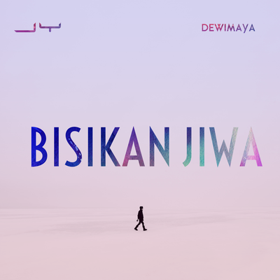Bisikan Jiwa's cover