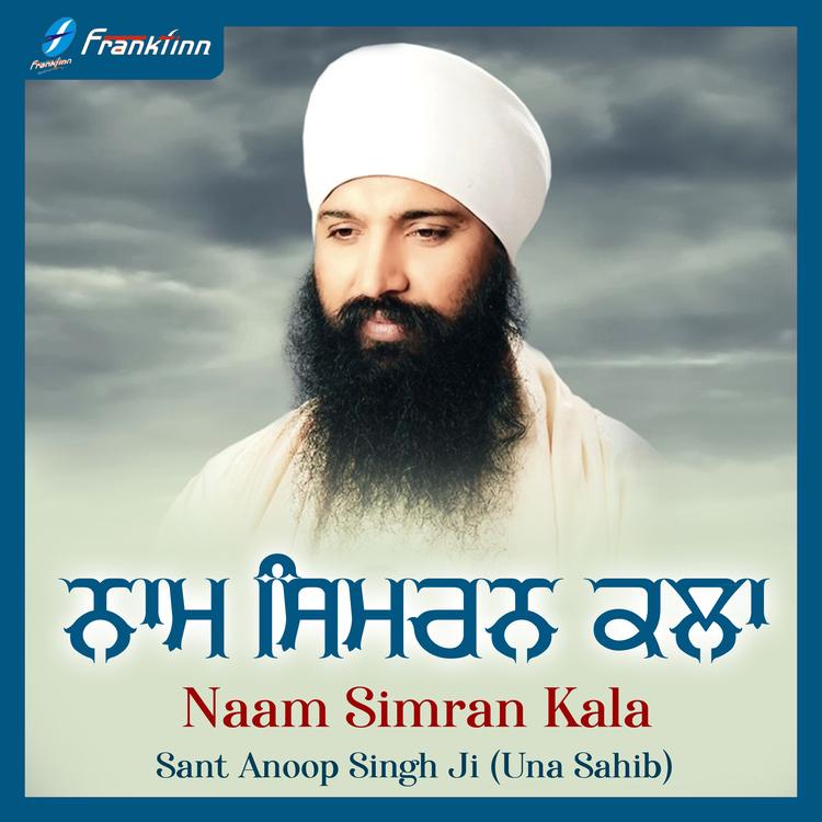 Sant Anoop Singh Ji's avatar image