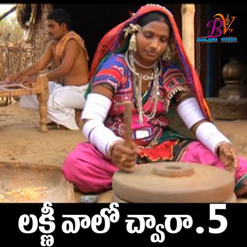 AVUKANA AYEKANA AMMA BANJARA SONG Official TikTok Music album by