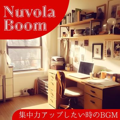 The Chords of the Fingers By Nuvola Boom's cover