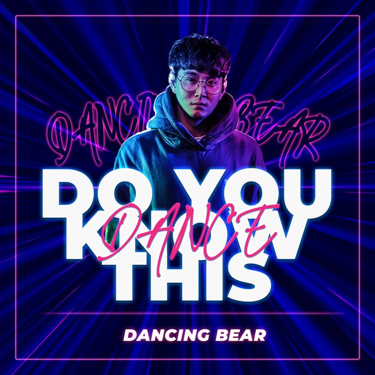 Dancing Bear's avatar image