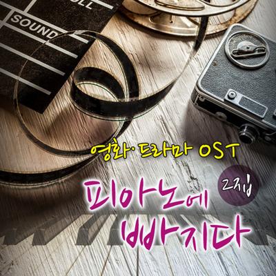 Movie,Drama OST Piano Compilation, Vol. 2's cover