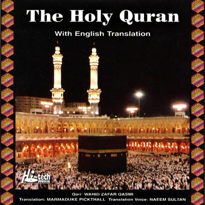 The Holy Quran Complete (with English Translation)'s cover