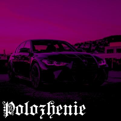 Polozhenie Slowed's cover