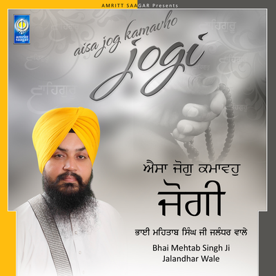 Aisa Jog Kamavho Jogi's cover