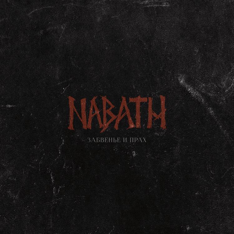 Nabath's avatar image