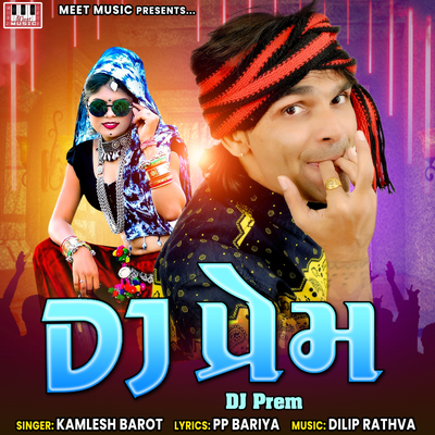 DJ Prem's cover