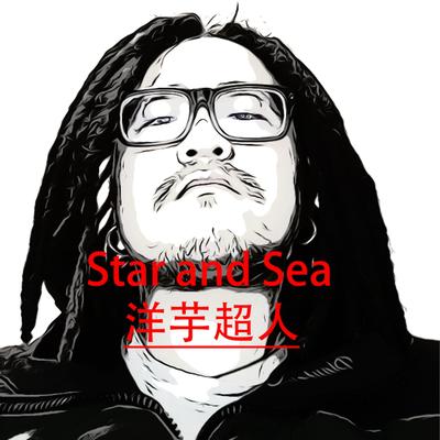 Star and Sea's cover