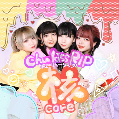 Chu Kiss RIP's cover