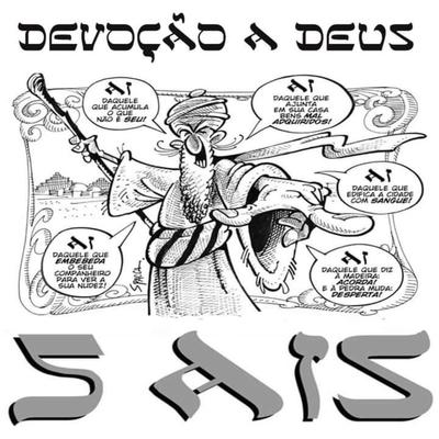 Ira de Deus By 5  ais, Dav_Rap, cris roots, Emili's cover