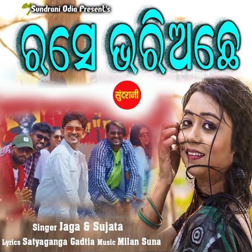 Tik tok odia on sale comedy