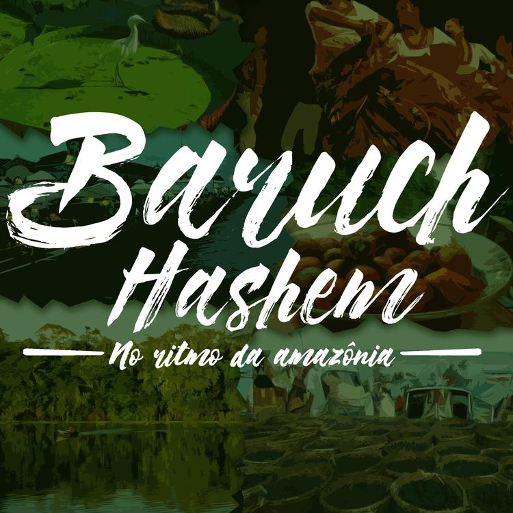 Coral Baruch Hashem's avatar image