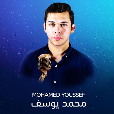 Mohamed Youssef - Medley 2's cover