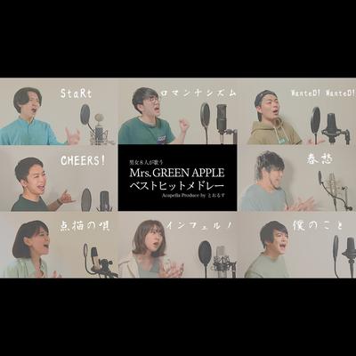 Mrs. GREEN APPLE Best Hits Medley (A Cappella Cover)'s cover