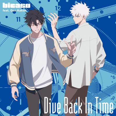 Dive Back In Time's cover