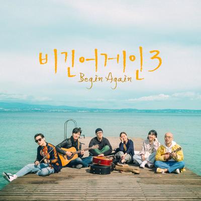 JTBC Begin Again3 Episode 14's cover