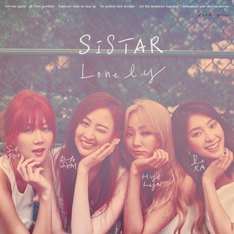 SISTAR's avatar image