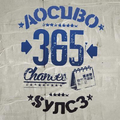 365 Chances (feat. Sync 3) By AO Cubo, Sync 3's cover