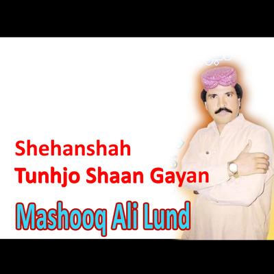 Shehanshah Tunhjo Shaan Gayan's cover