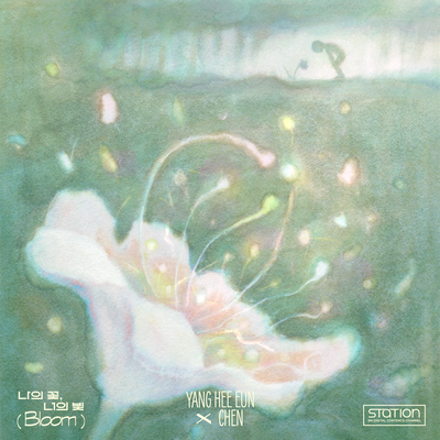 나의 꽃, 너의 빛 Bloom By CHEN, Yang Hee-eun 's cover