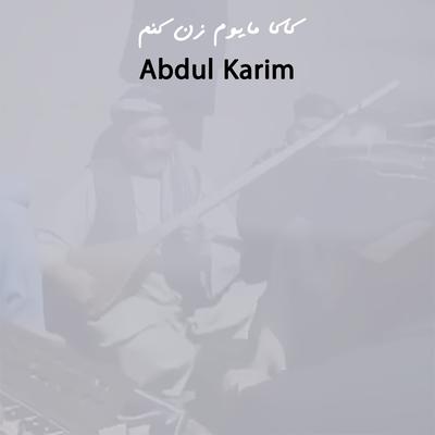 کاکا مایوم زن کنم's cover