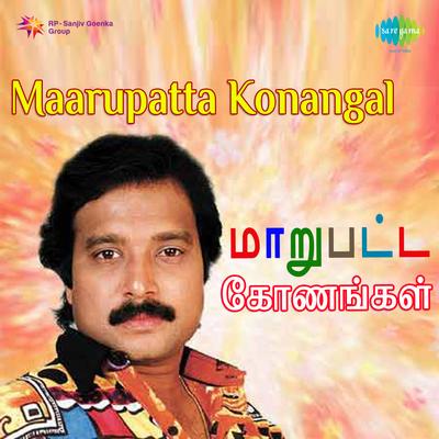 Onakkum Kelambudu's cover