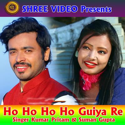 Ho Ho Ho Ho Guiya Re By Kumar Pritam, Suman Gupta's cover