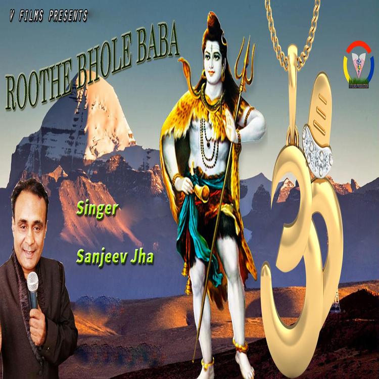 Sanjeev Jha's avatar image