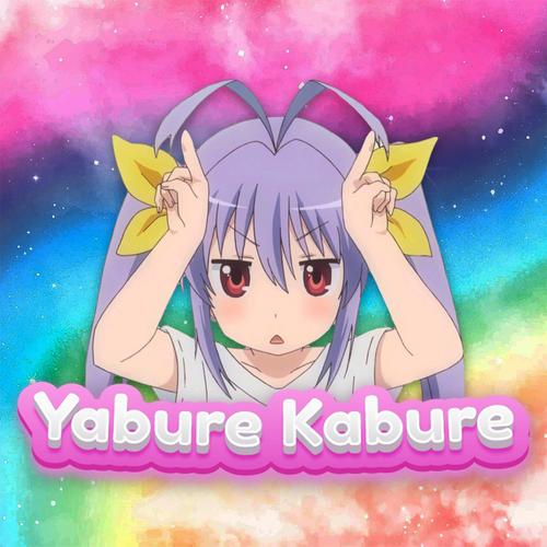 Nyanpasu Yabure Kabure - Remix – Yakinifu's cover