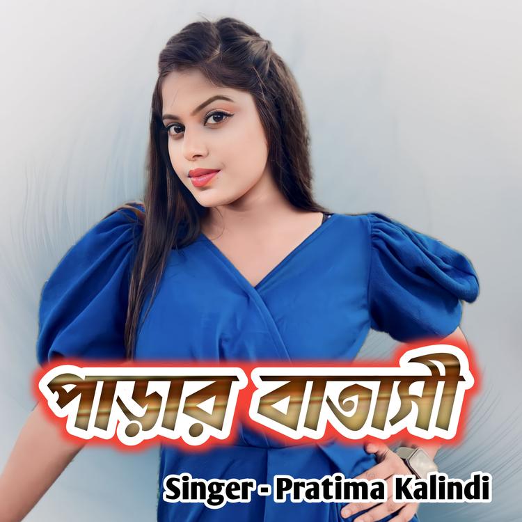 Pratima Kalindi's avatar image