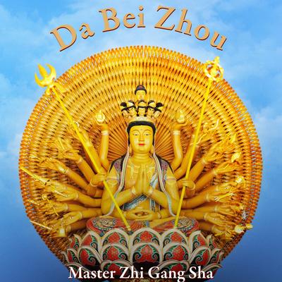 Da Bei Zhou's cover