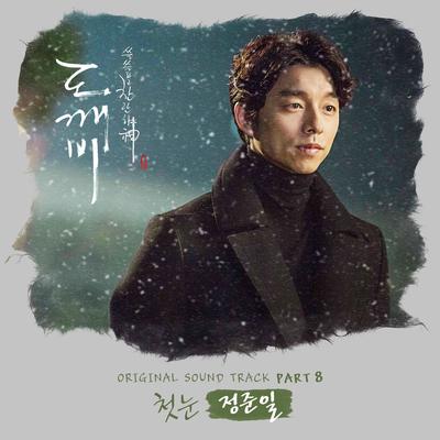 The First Snow By Jung Joonil's cover