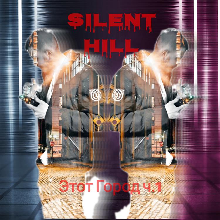 Silent Hill's avatar image