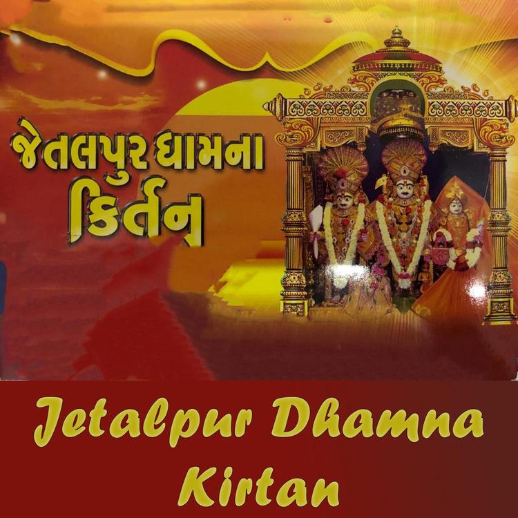 Shree Swaminarayan Mandir Jetalpur's avatar image