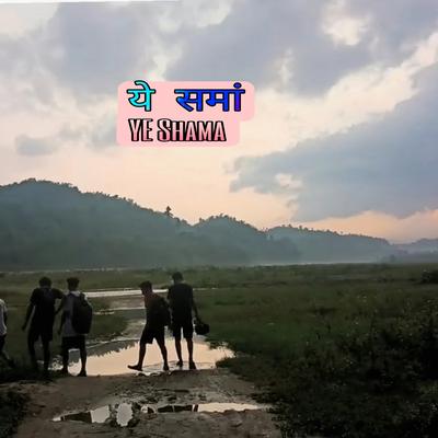 YE SHAMA (Radio Edit)'s cover