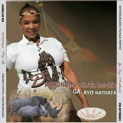 Ditshukudu Tsaga Mpho's cover