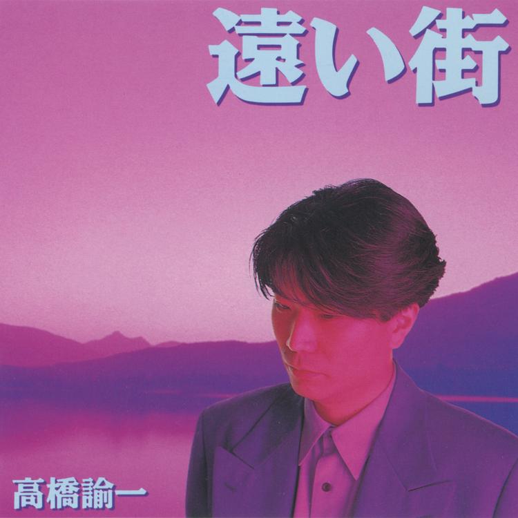 Yuichi Takahashi's avatar image