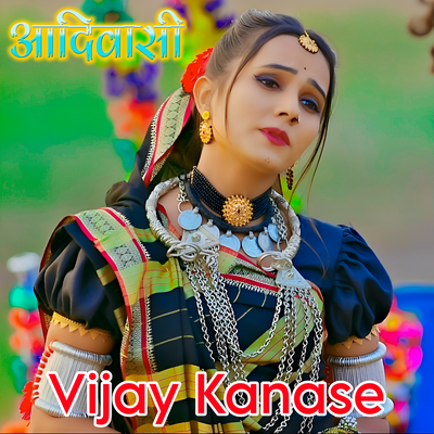 Adivasi DJ Gana Vijay Kanase's cover