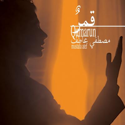Mustafa Atef's cover