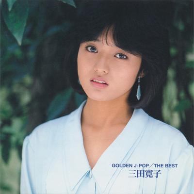 Hatsukoi By Hiroko Mita's cover