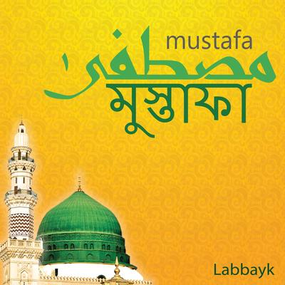 Mustafa's cover
