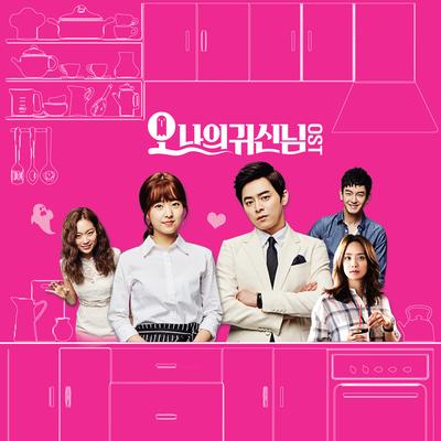 Oh My Ghost (Original Television Soundtrack)'s cover