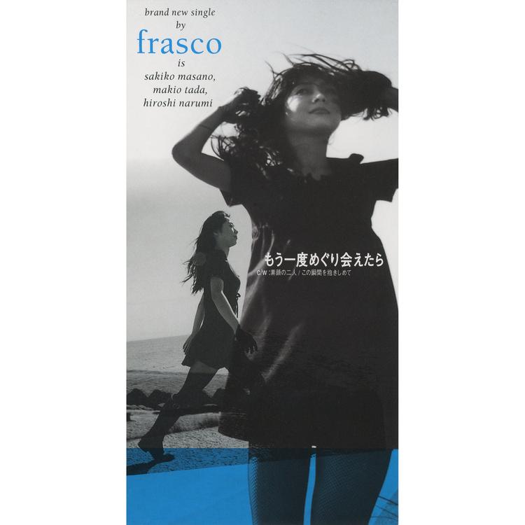 Frasco's avatar image