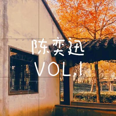 月球上的人's cover