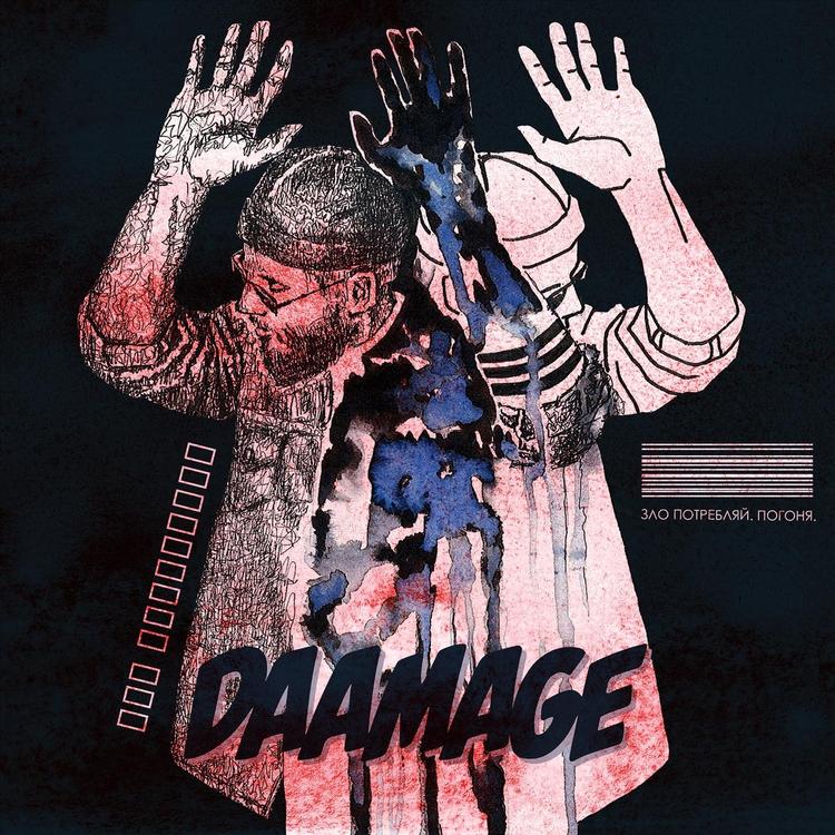 Daamage's avatar image