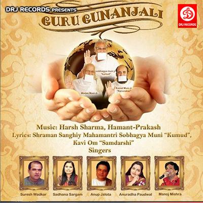 Guru Gunjali's cover