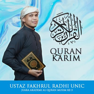 Quran Karim, Vol. 1's cover